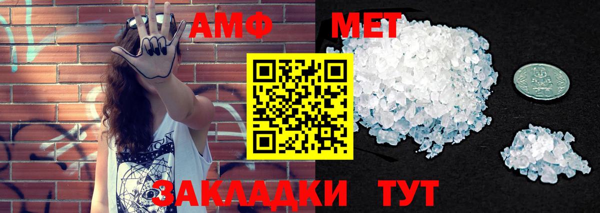 кракен ТОР  Вход с VPN  АМФЕТАМИН  АМФ  Новосибирск  АМФЕТАМИН VHQ 