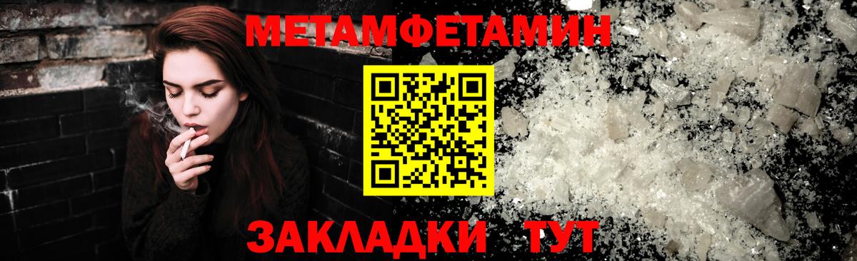 АМФЕТАМИН Premium Новосибирск
