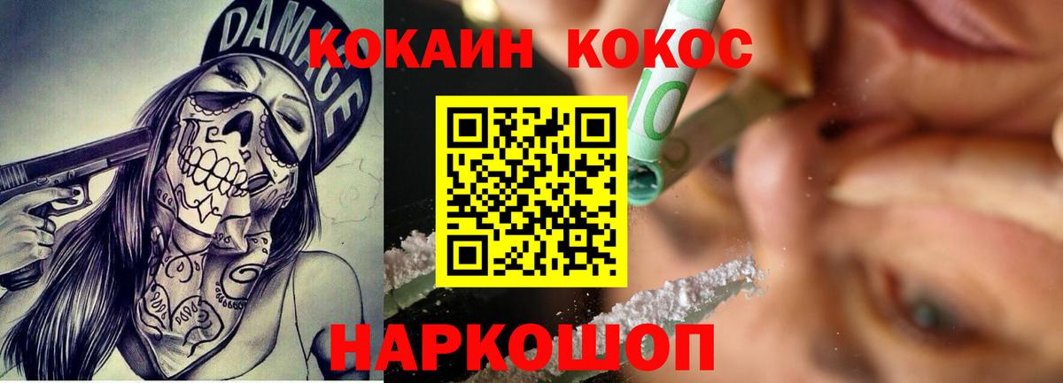 Новосибирск  Кокаин Боливия  Вход с VPN 