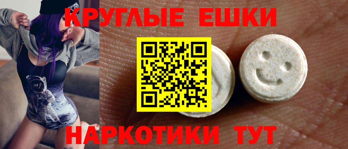 Новосибирск  магазин    hydra как зайти  Экстази ешки  Экстази VHQ  Экстази  Вход с VPN 