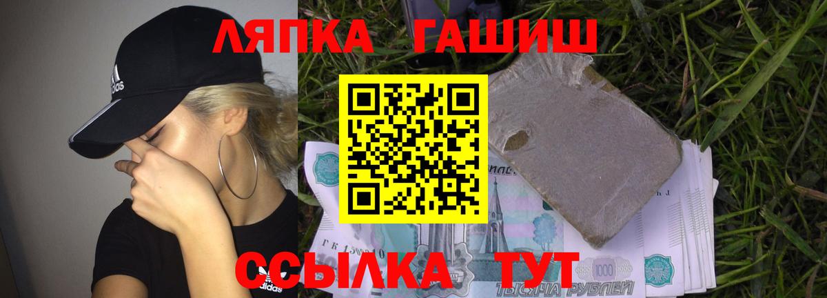 ГАШ Изолятор Новосибирск
