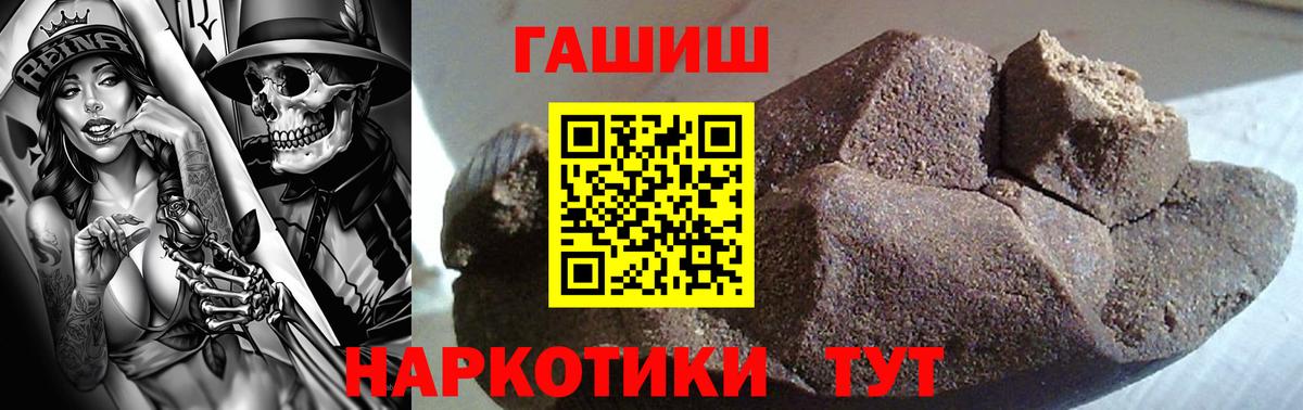 ГАШИШ AMNESIA HAZE  Вход с VPN  Новосибирск  ГАШ индика сатива 