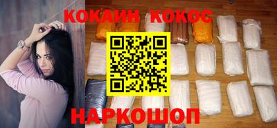 кристаллы Бугуруслан
