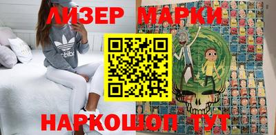 кристаллы Бугуруслан