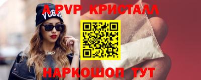 гашиш Будённовск