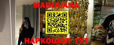 кристаллы Бугуруслан