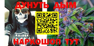 гашиш Будённовск