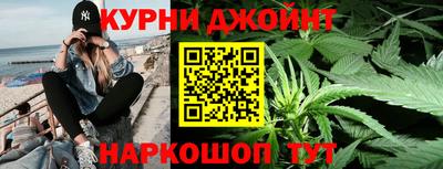 кристаллы Бугуруслан