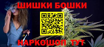 кристаллы Бугуруслан