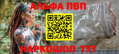 гашиш Будённовск