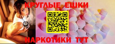 кристаллы Бугуруслан
