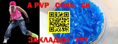 гидропоника Бузулук
