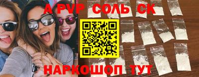 гидропоника Бузулук