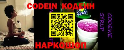кристаллы Бугуруслан