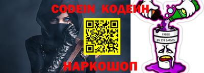 кристаллы Бугуруслан
