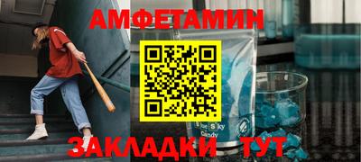 кристаллы Бугуруслан