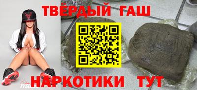 гашиш Будённовск