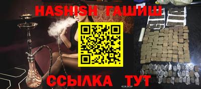 гашиш Будённовск