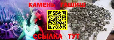 кристаллы Бугуруслан