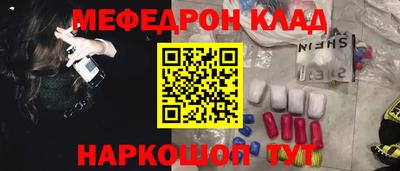 кристаллы Бугуруслан