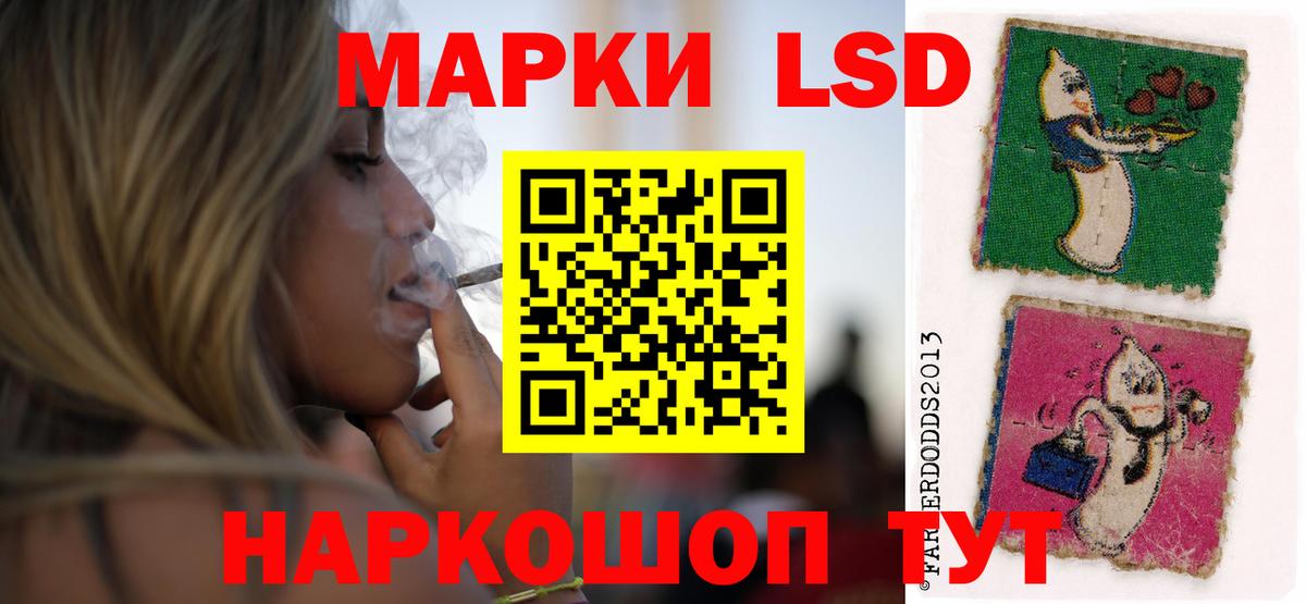 LSD-25 экстази ecstasy  Вход с VPN  LSD-25 экстази кислота  Новосибирск 