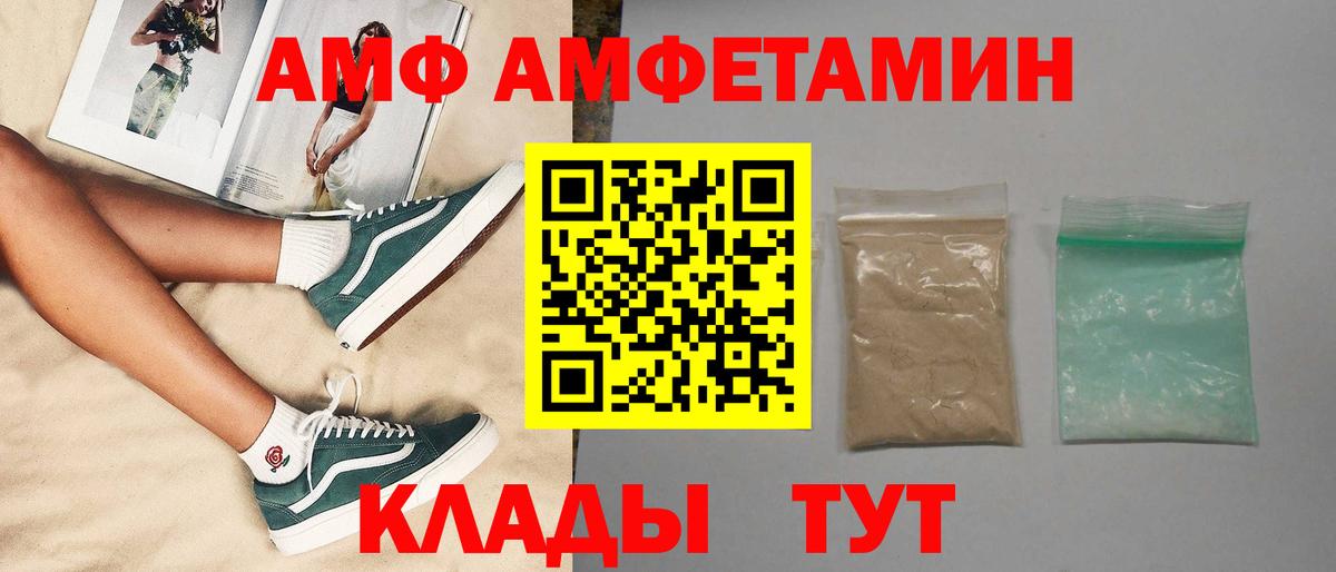 Первитин Декстрометамфетамин 99.9% Новосибирск