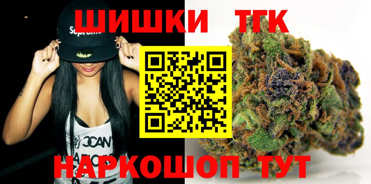 Бошки Шишки Bruce Banner  Каннабис AK-47  Бошки марихуана White Widow  Вход с VPN  Новосибирск 